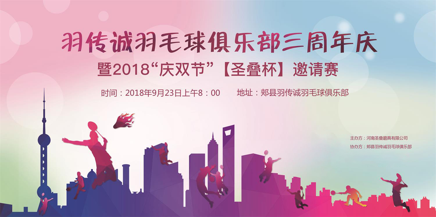 “圣叠杯”.jpg “圣叠杯”.jpg