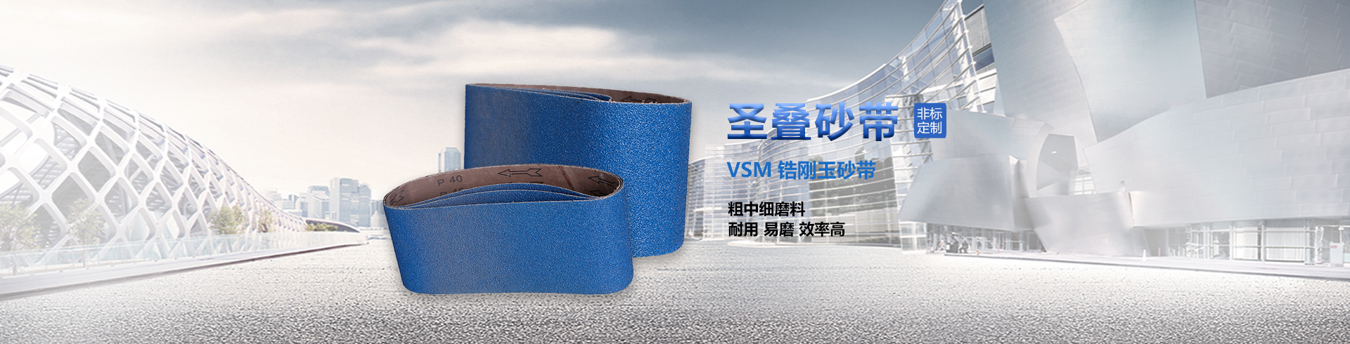 圣叠磨具 圣叠磨具