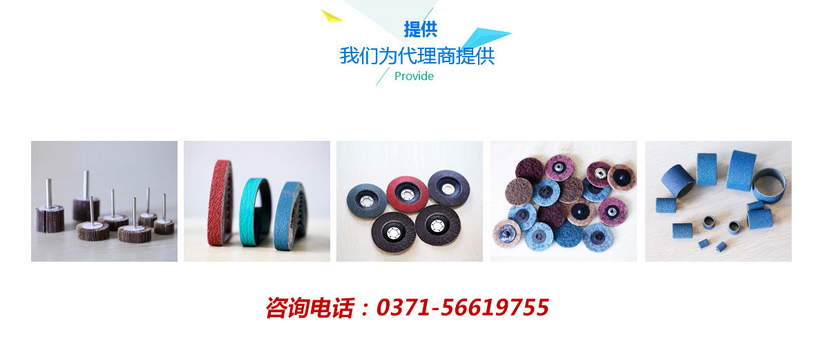 圣叠磨具 圣叠磨具