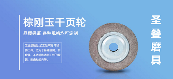 圣叠砂带,宽砂带,锆刚玉砂带,碳化硅砂带,堆积磨料砂带,陶瓷磨料砂带,棕刚玉砂带 圣叠砂带,宽砂带,锆刚玉砂带,碳化硅砂带,堆积磨料砂带,陶瓷磨料砂带,棕刚玉砂带