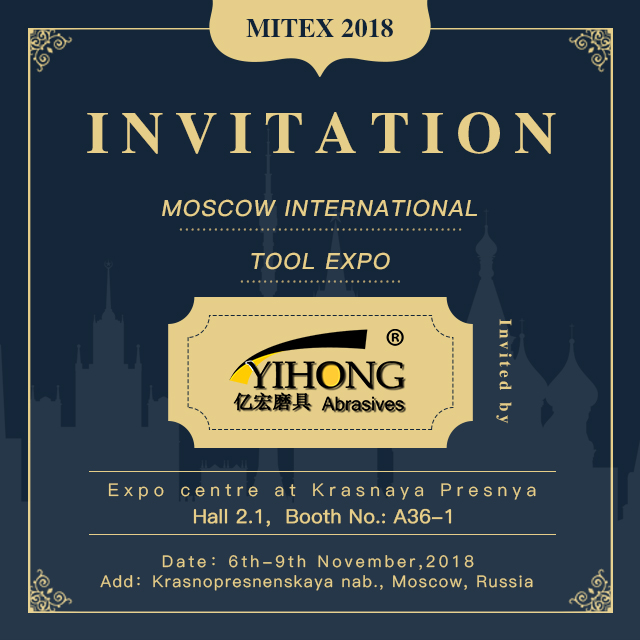 亿宏磨具赴俄罗斯参展——2018年 俄罗斯国际五金工具展览会 (MITEX 2018).jpg 亿宏磨具赴俄罗斯参展——2018年 俄罗斯国际五金工具展览会 (MITEX 2018).jpg
